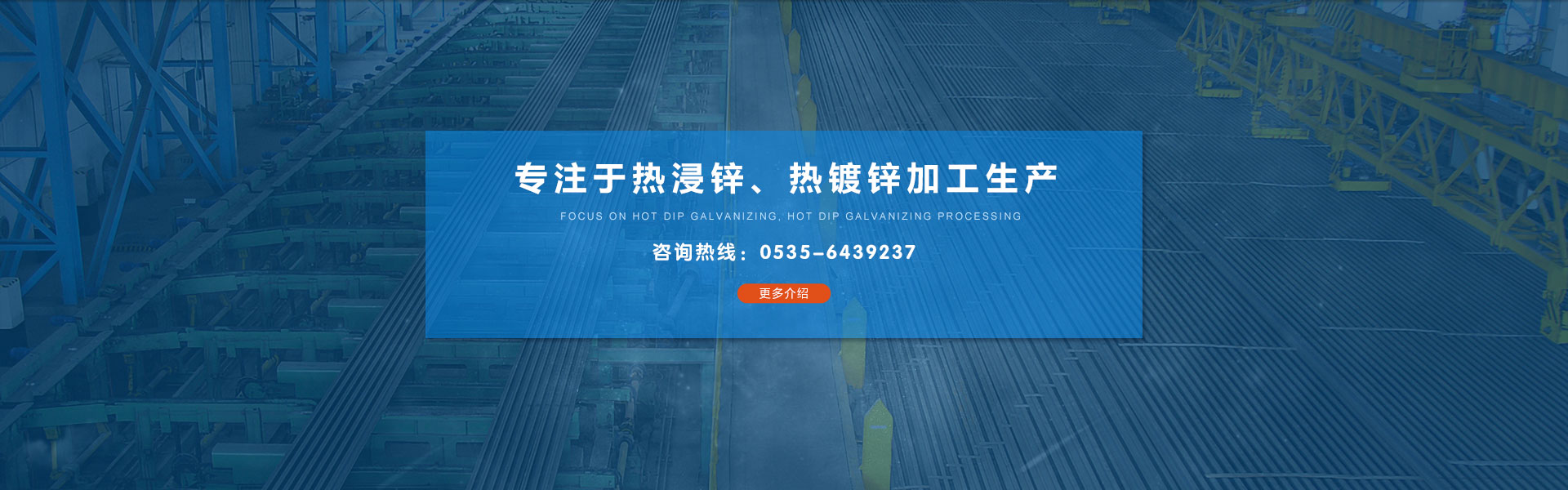 自動加藥裝置banner圖